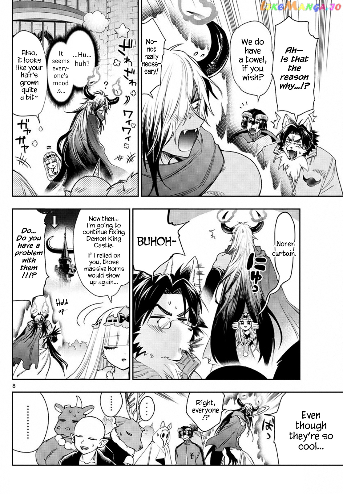 Maou-jou de Oyasumi chapter 231 - page 8