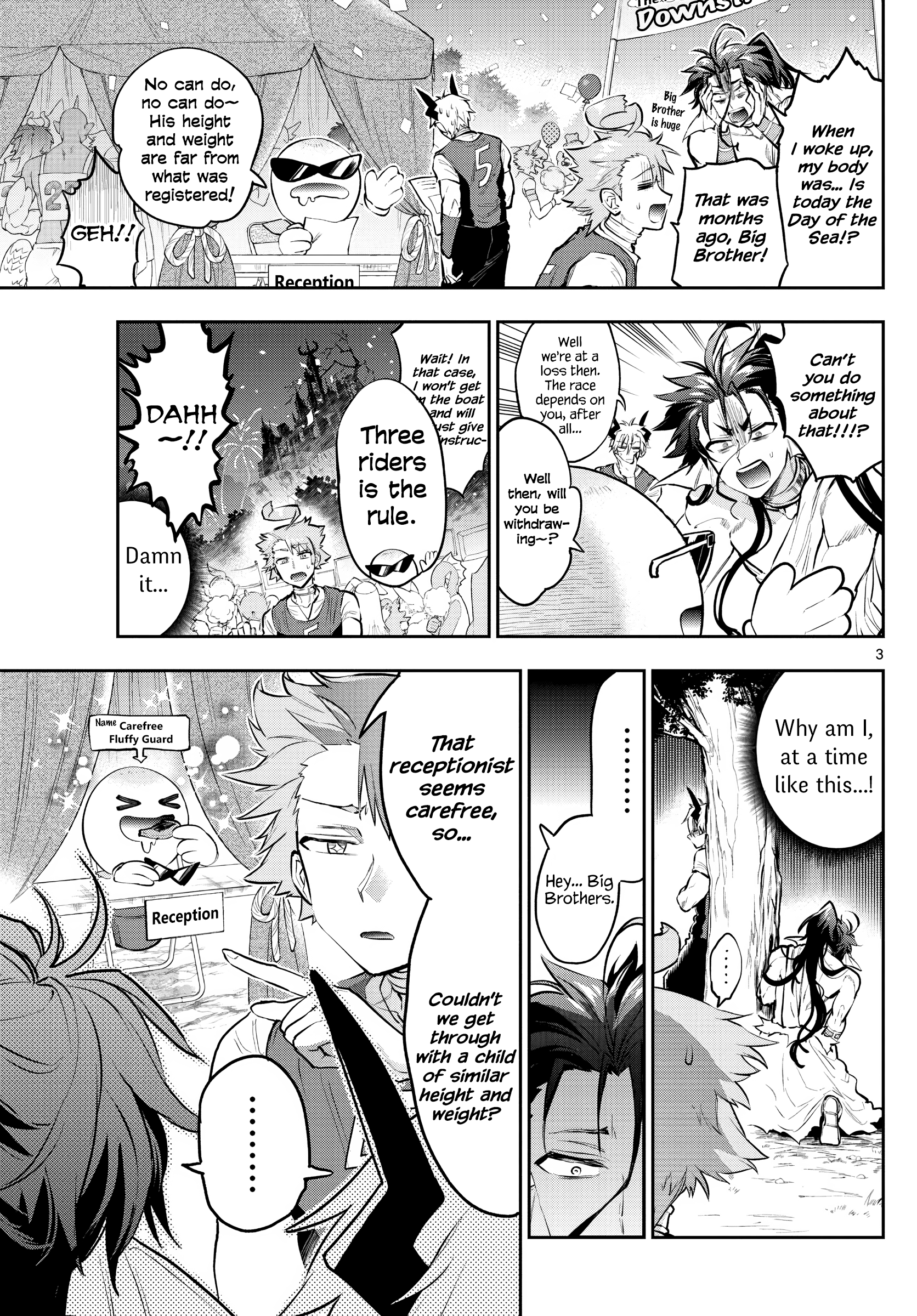 Maou-jou de Oyasumi chapter 303 - page 3