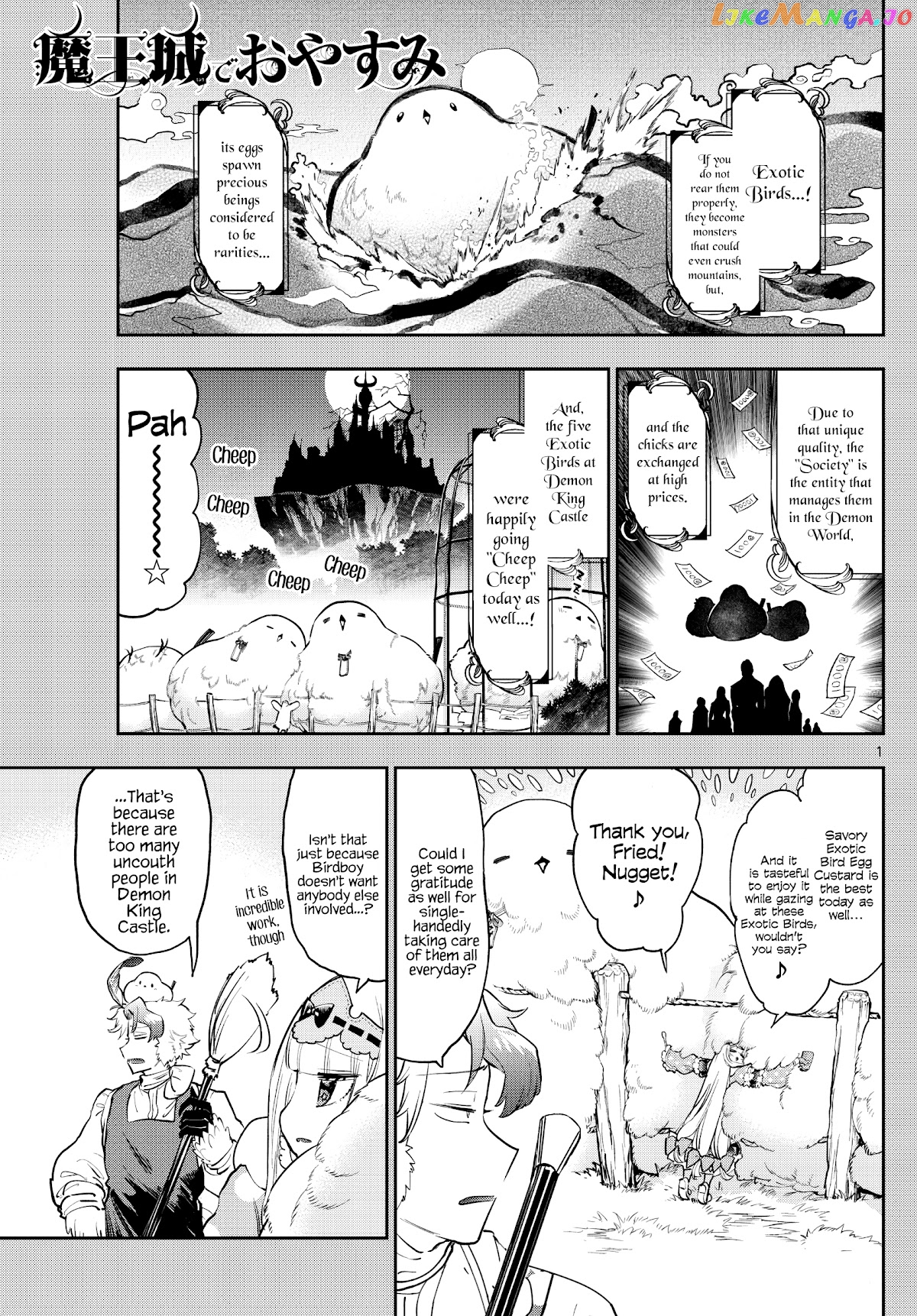 Maou-jou de Oyasumi chapter 273 - page 1