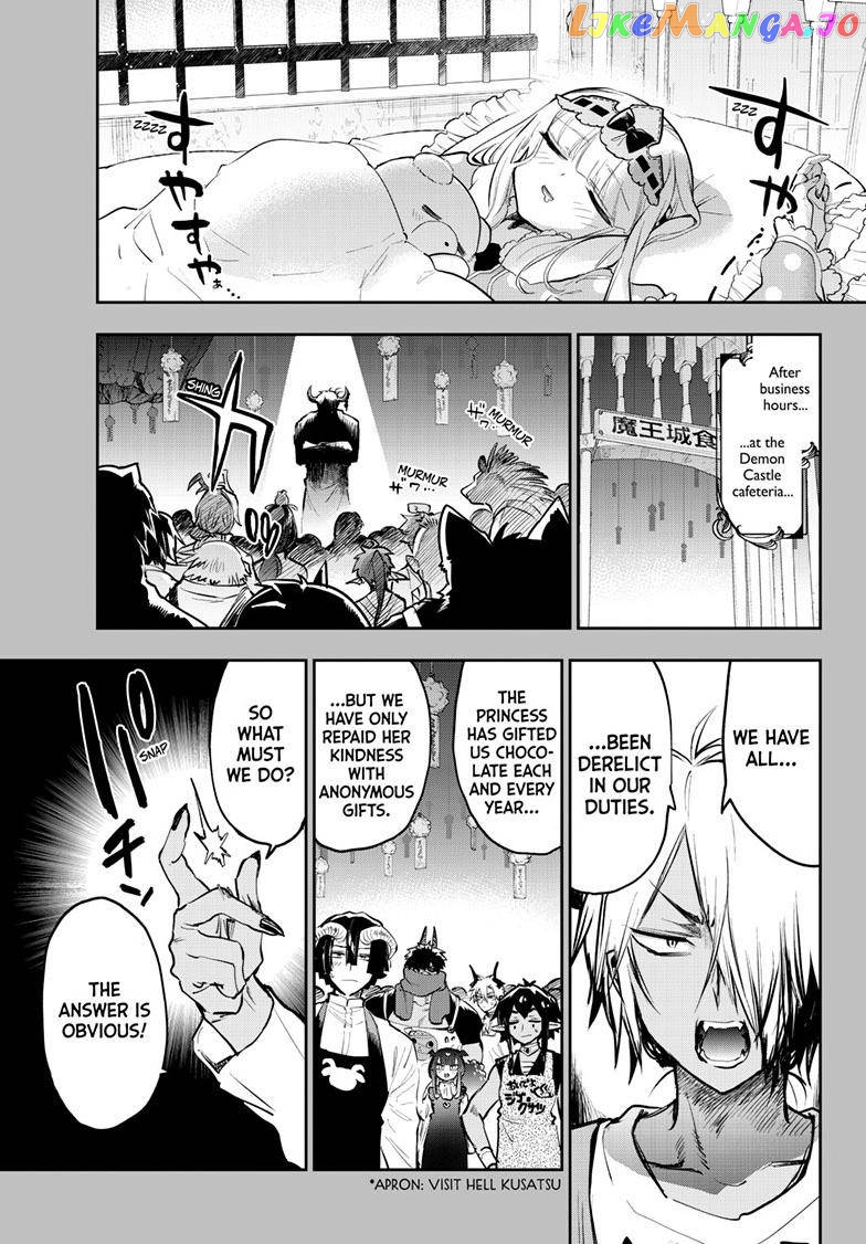 Maou-jou de Oyasumi chapter 322 - page 3