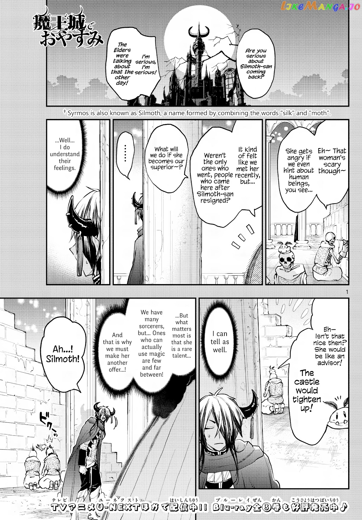 Maou-jou de Oyasumi chapter 275 - page 1