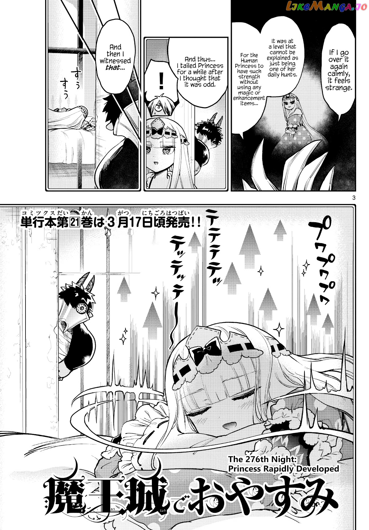 Maou-jou de Oyasumi chapter 276 - page 3