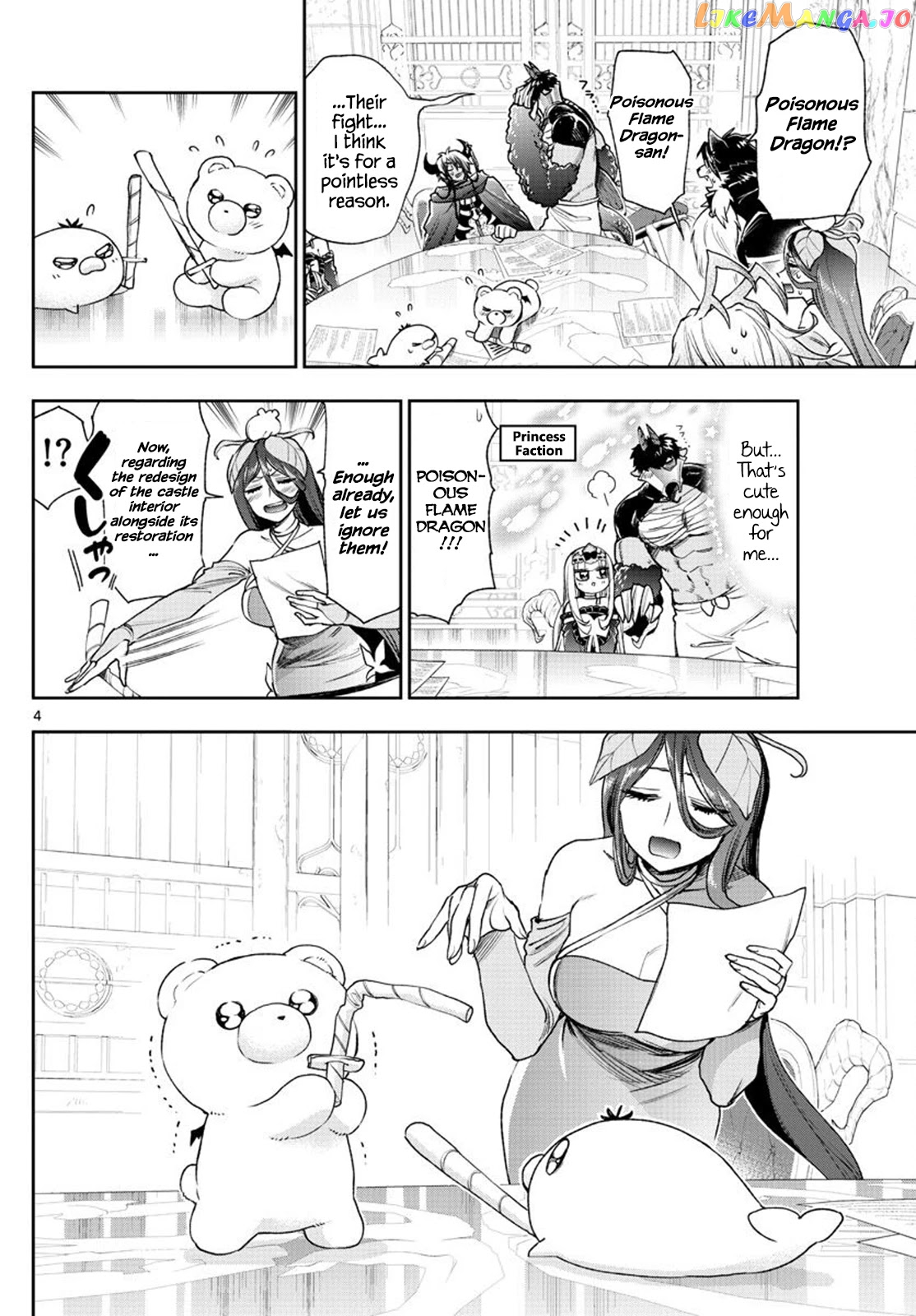 Maou-jou de Oyasumi chapter 235 - page 4