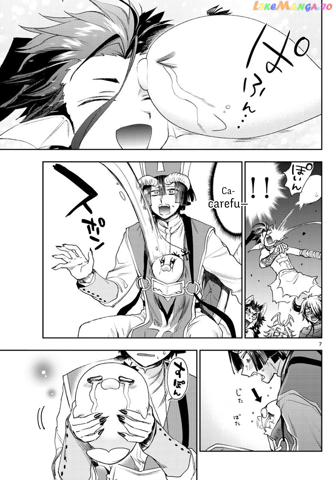 Maou-jou de Oyasumi chapter 235 - page 7