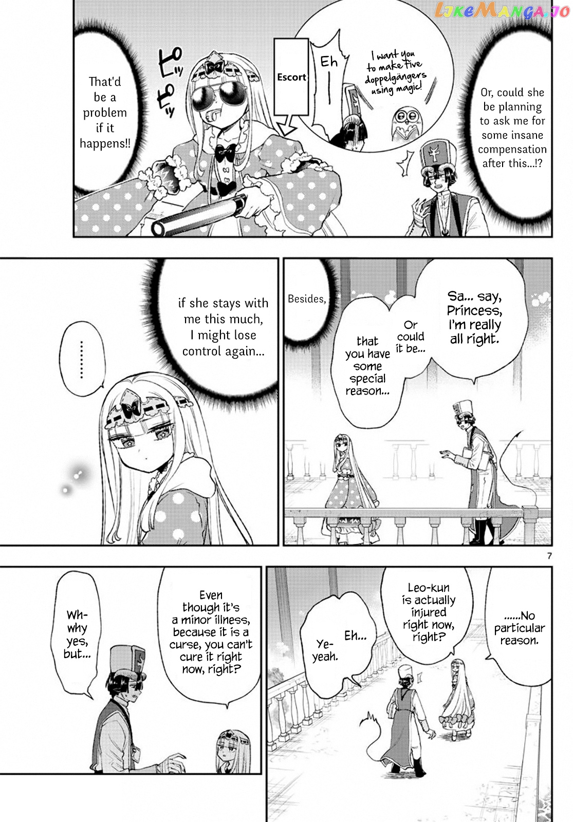 Maou-jou de Oyasumi chapter 209 - page 7