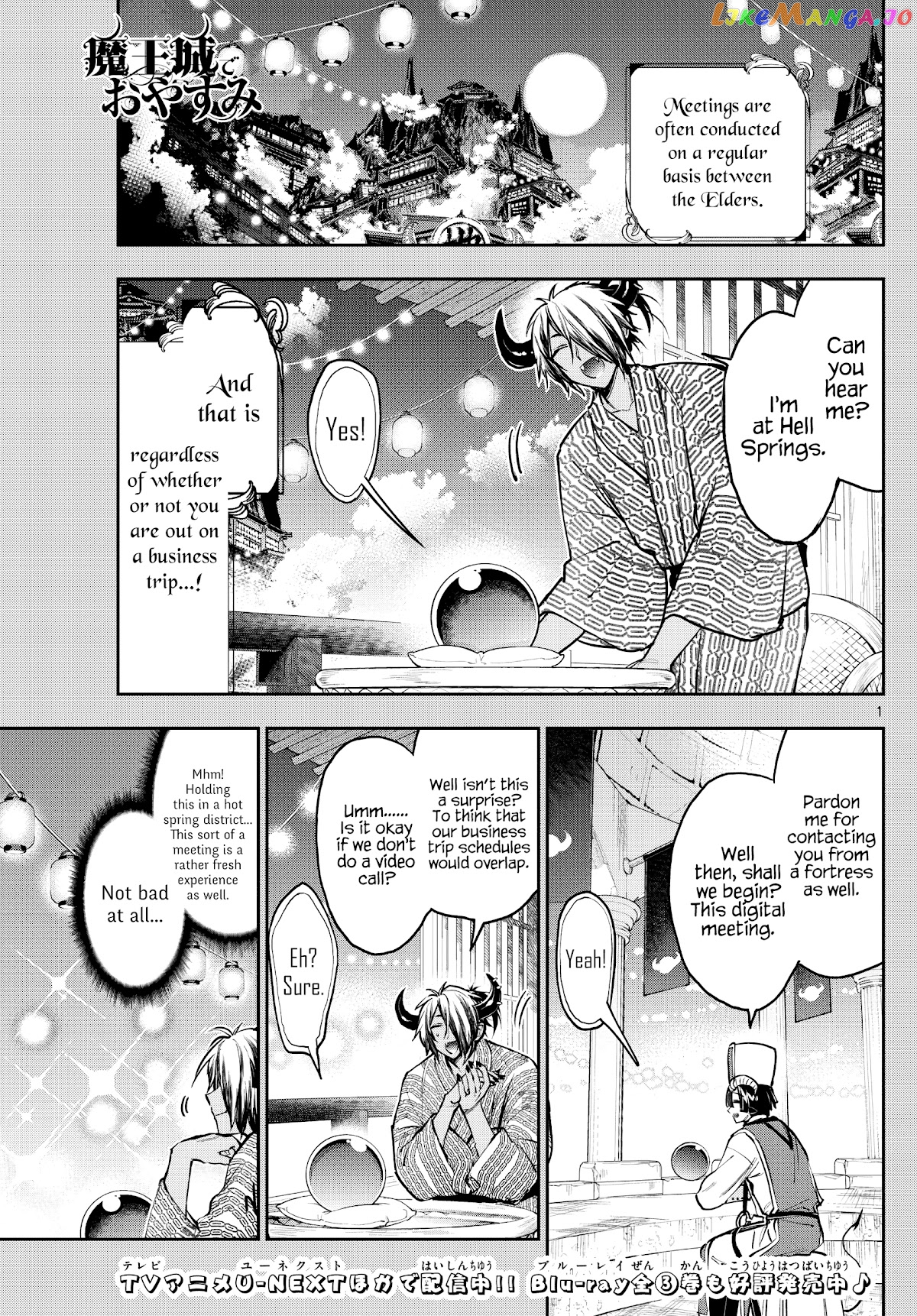 Maou-jou de Oyasumi chapter 277 - page 1