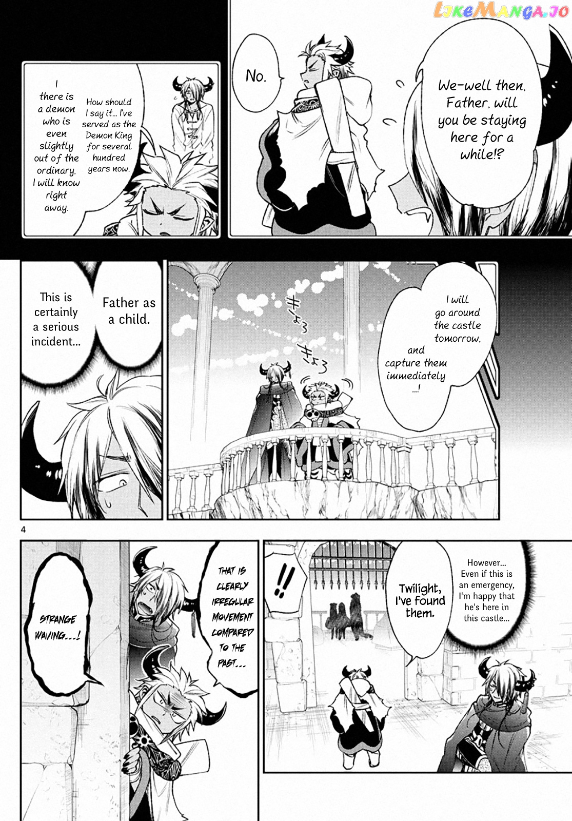 Maou-jou de Oyasumi chapter 210 - page 4