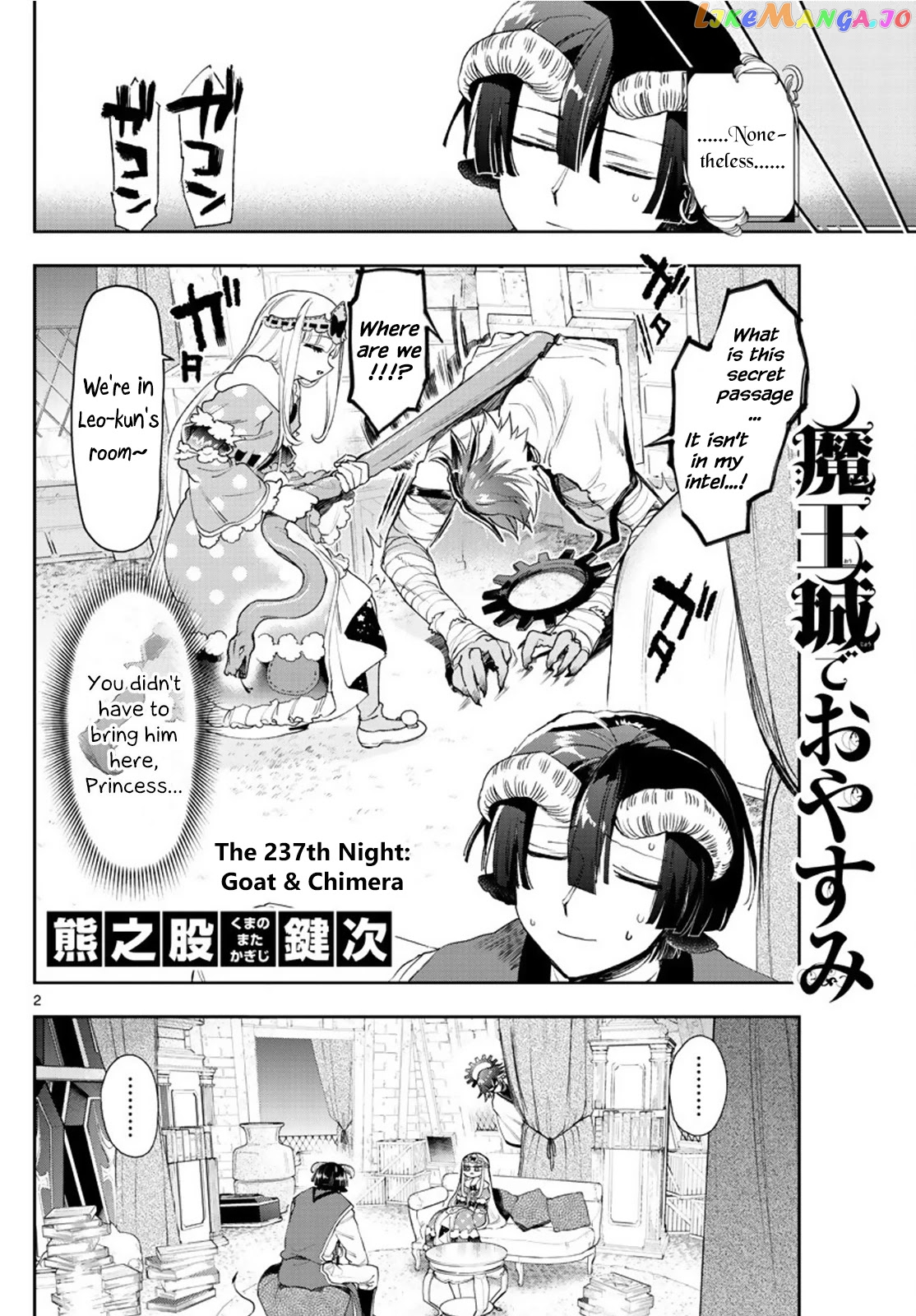 Maou-jou de Oyasumi chapter 237 - page 2