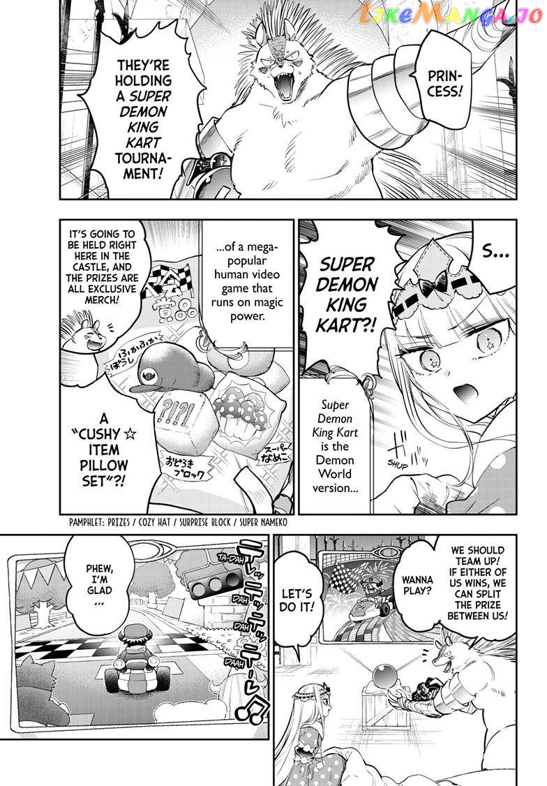 Maou-jou de Oyasumi chapter 325 - page 1