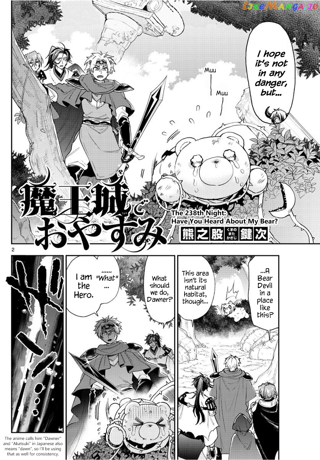 Maou-jou de Oyasumi chapter 238 - page 2
