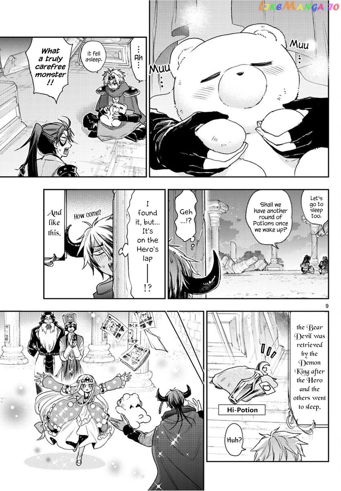 Maou-jou de Oyasumi chapter 238 - page 9