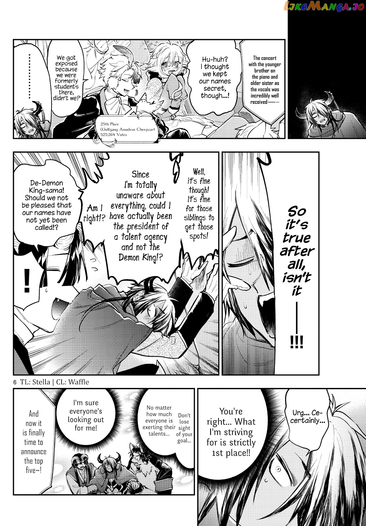 Maou-jou de Oyasumi chapter 279 - page 6