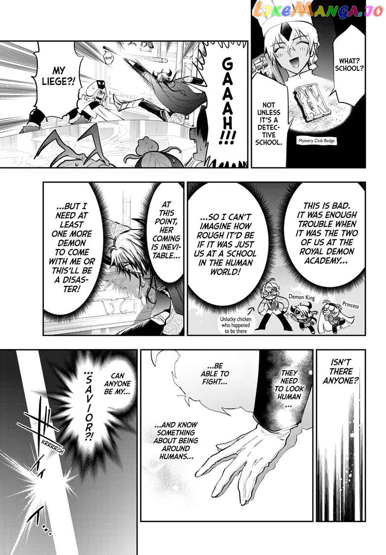 Maou-jou de Oyasumi chapter 326 - page 8
