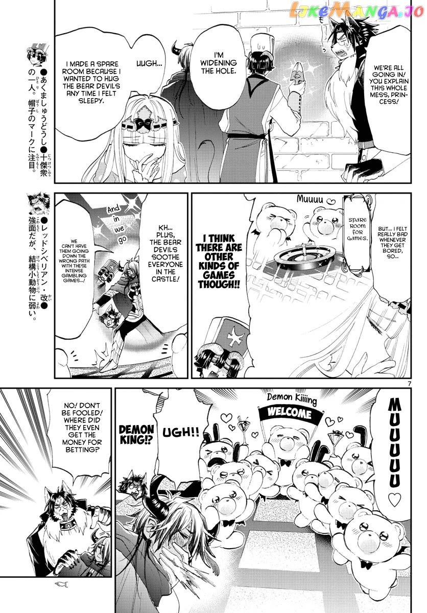 Maou-jou de Oyasumi chapter 174 - page 7