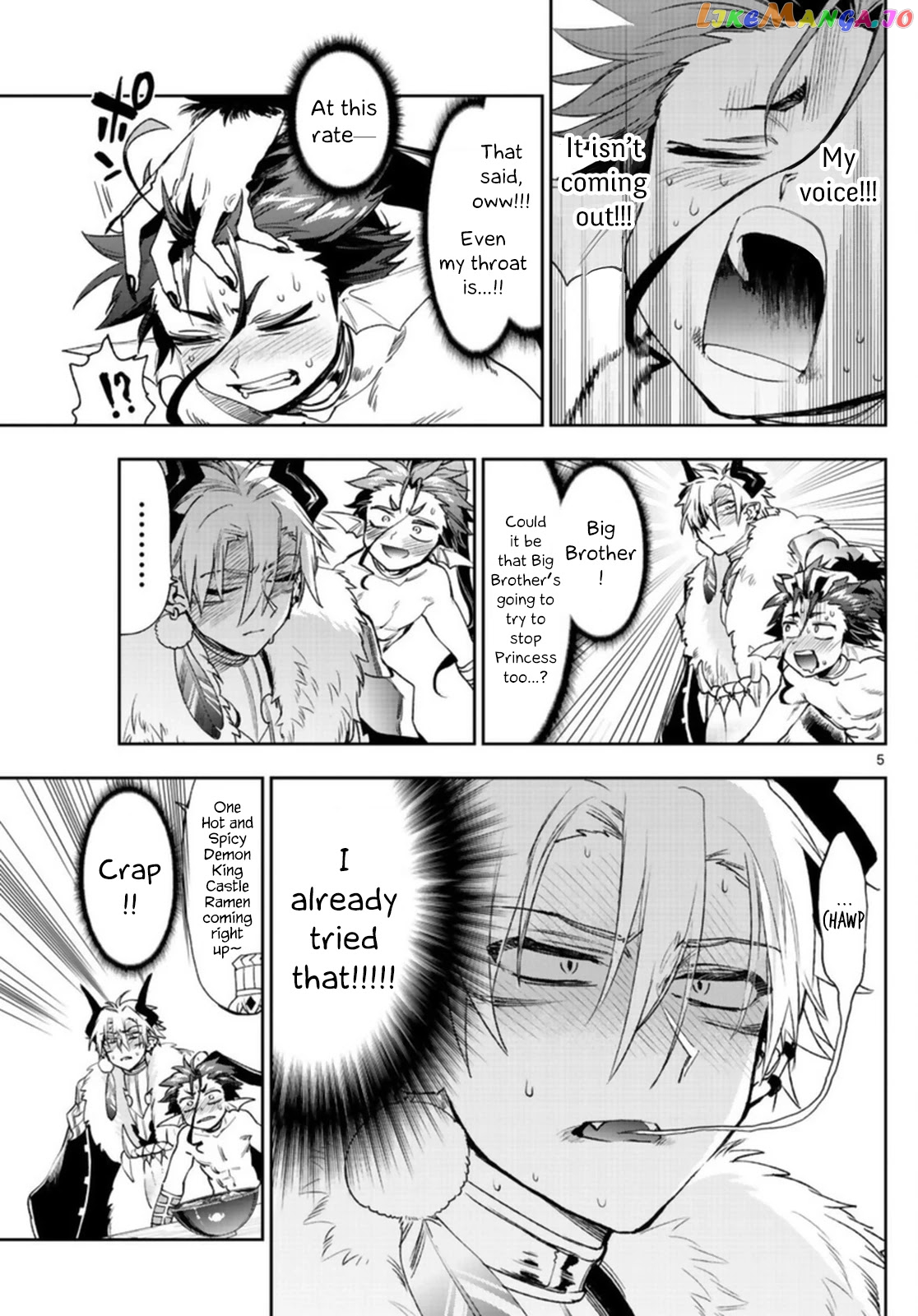 Maou-jou de Oyasumi chapter 239 - page 5