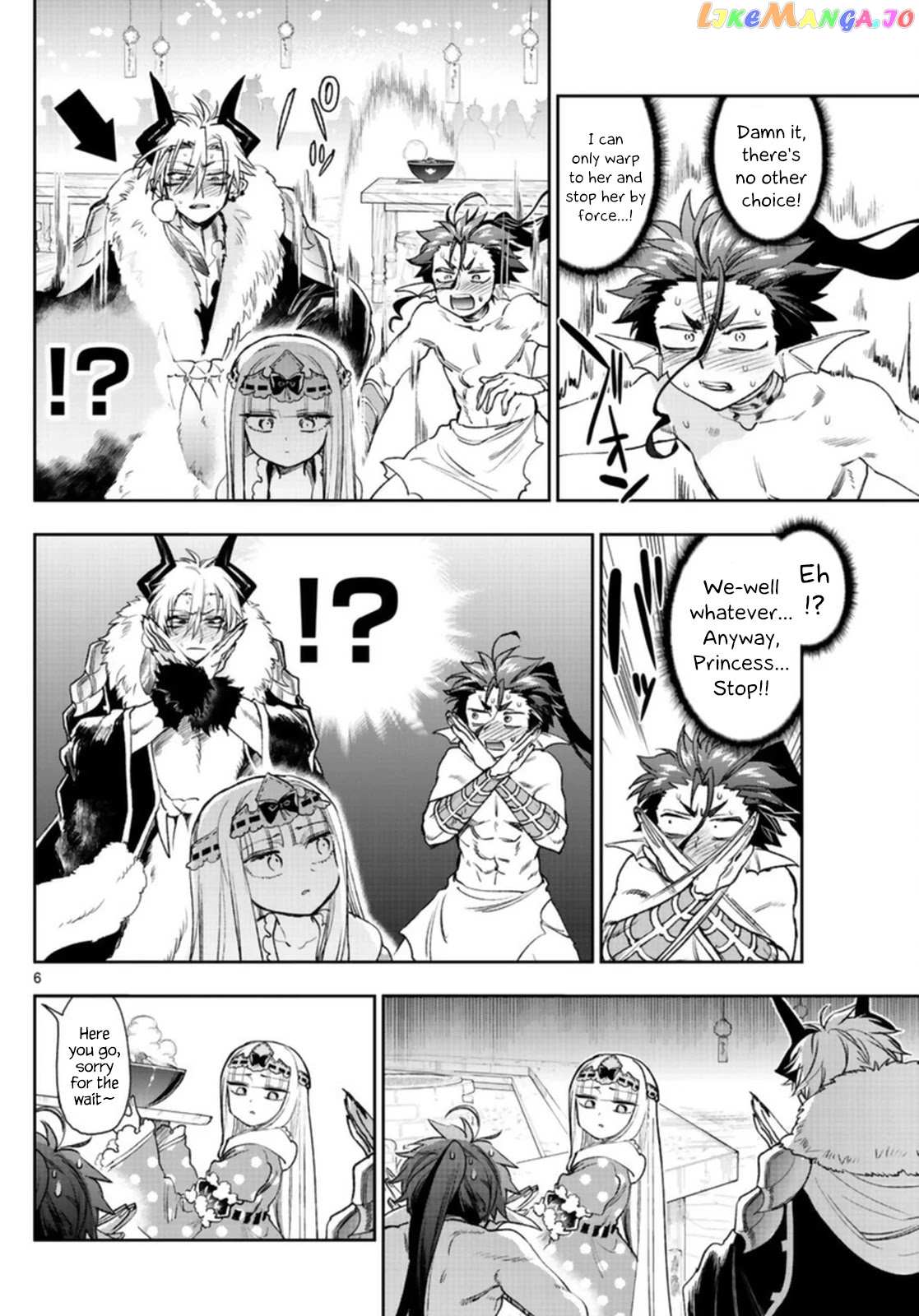Maou-jou de Oyasumi chapter 239 - page 6