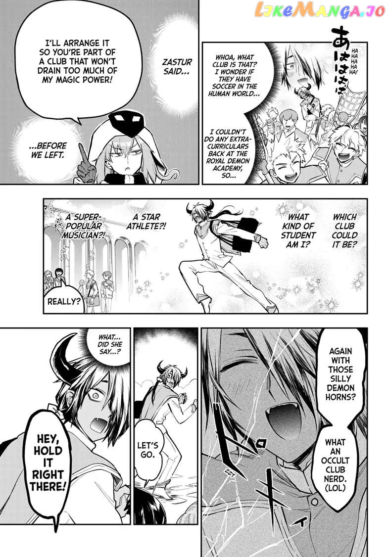 Maou-jou de Oyasumi chapter 327 - page 4