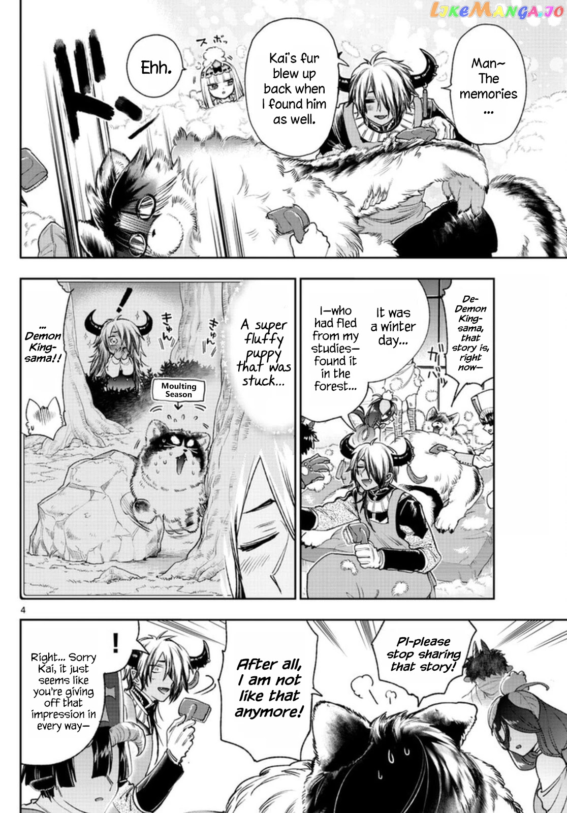 Maou-jou de Oyasumi chapter 240 - page 5