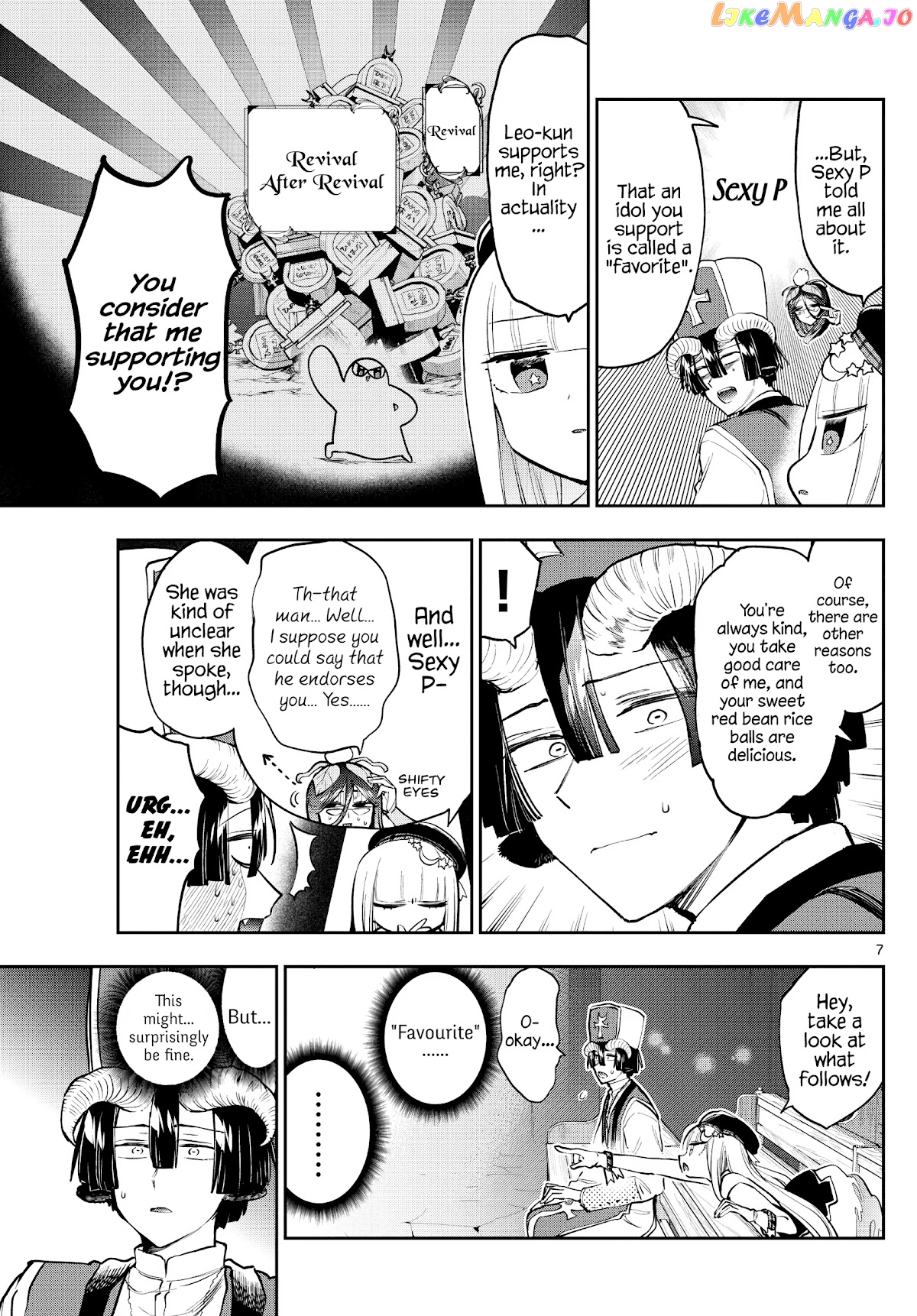 Maou-jou de Oyasumi chapter 281 - page 7
