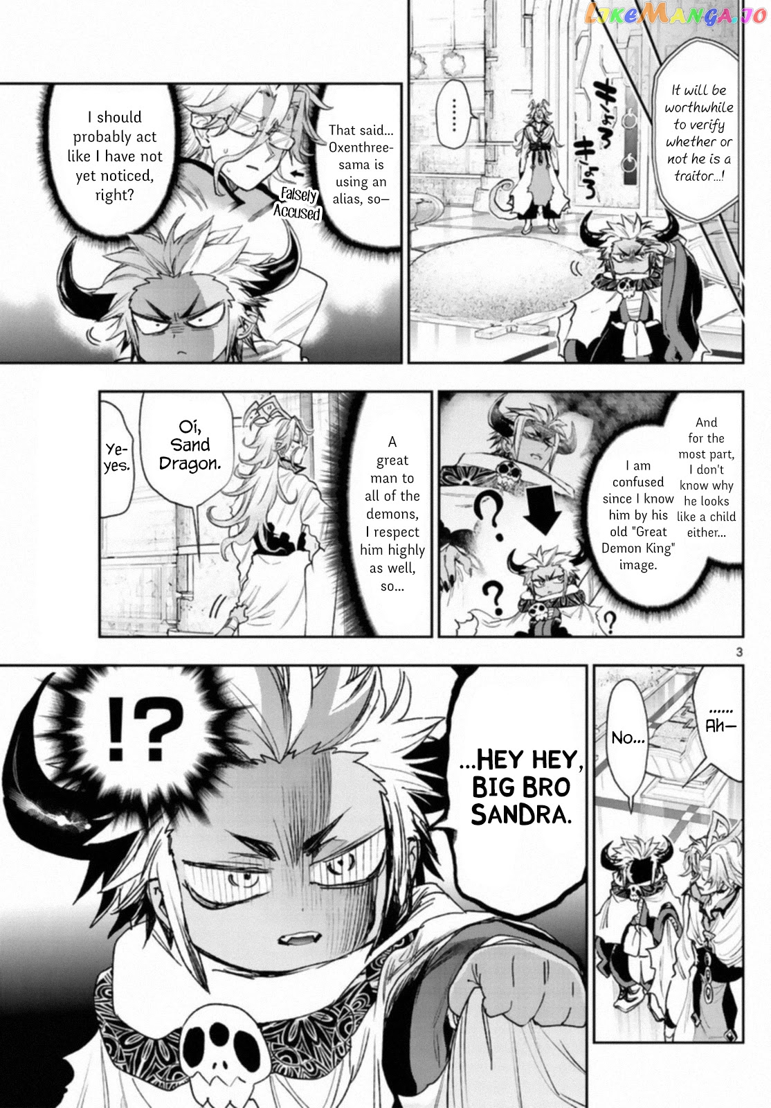 Maou-jou de Oyasumi chapter 241 - page 3