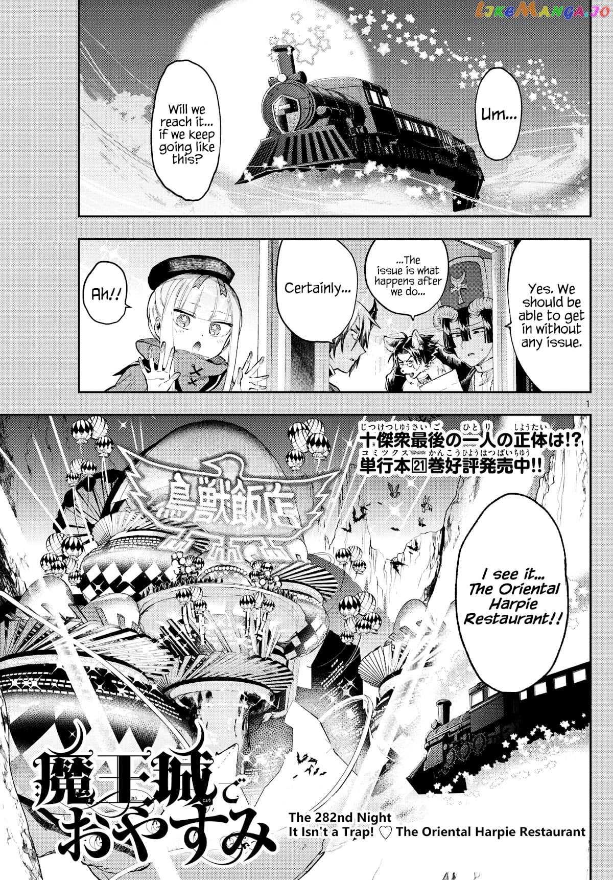 Maou-jou de Oyasumi chapter 282 - page 1