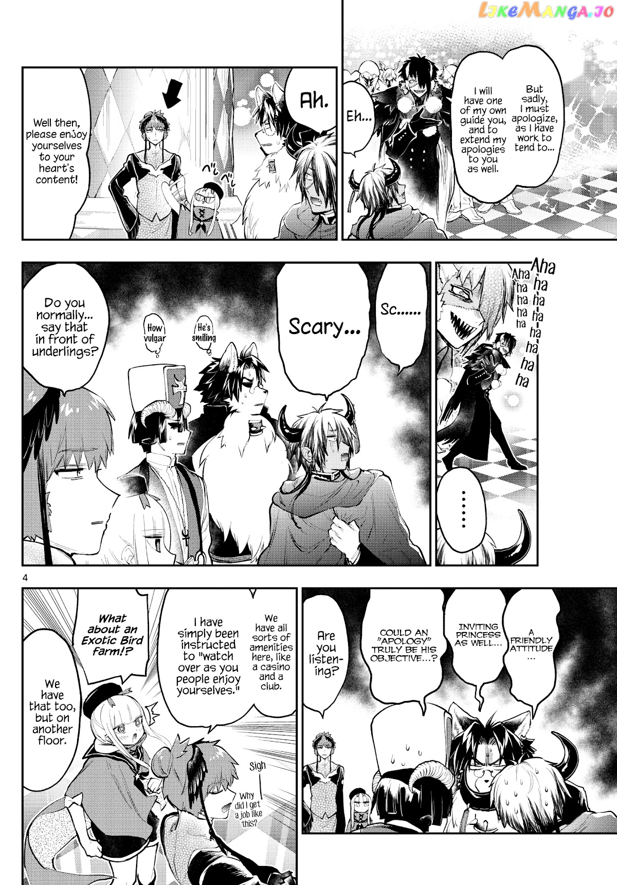 Maou-jou de Oyasumi chapter 282 - page 4