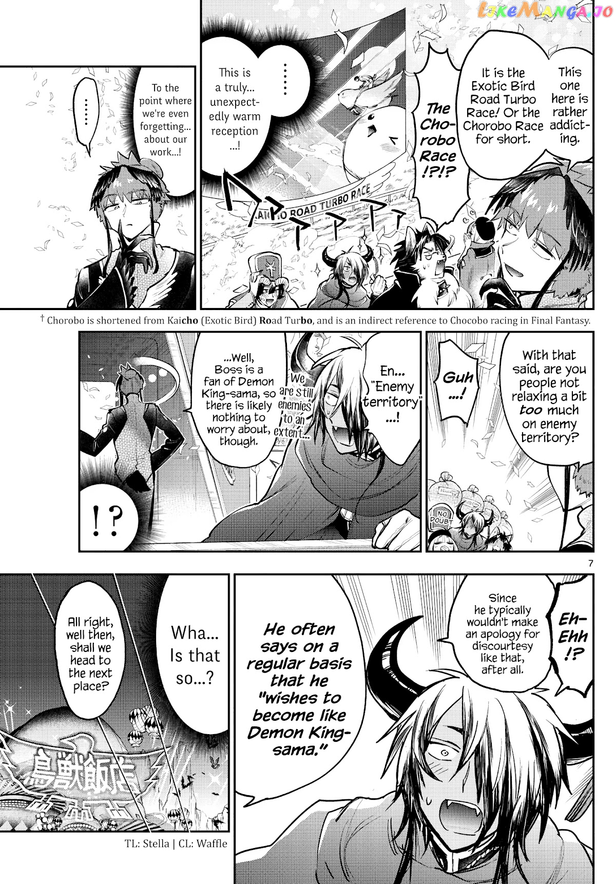 Maou-jou de Oyasumi chapter 282 - page 7