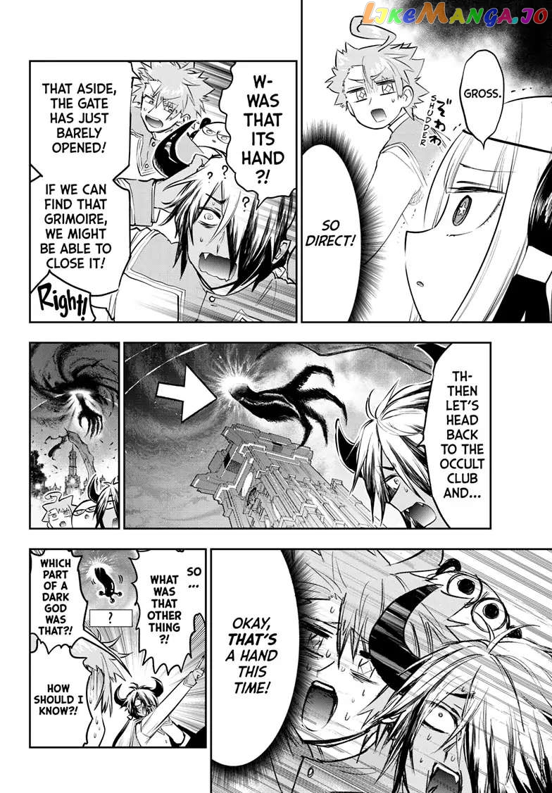 Maou-jou de Oyasumi chapter 329 - page 5