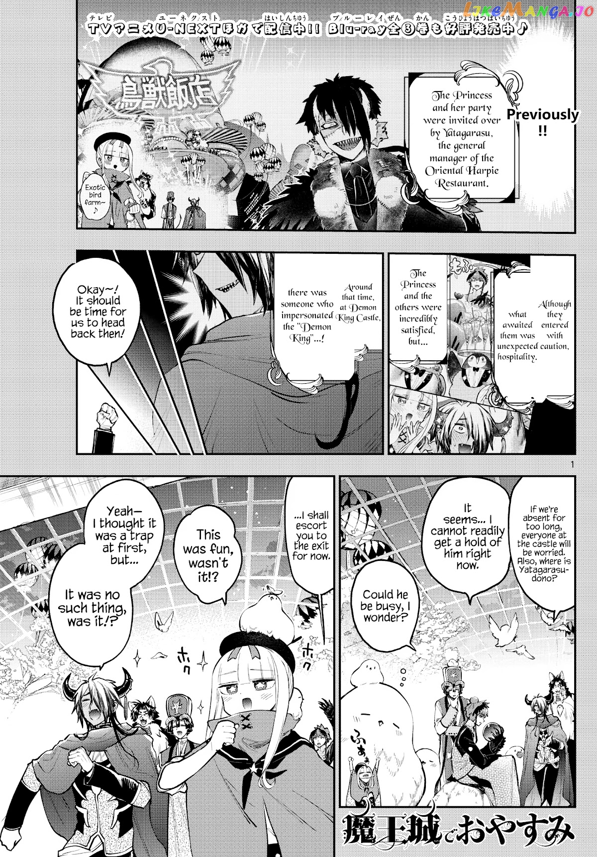 Maou-jou de Oyasumi chapter 283 - page 1