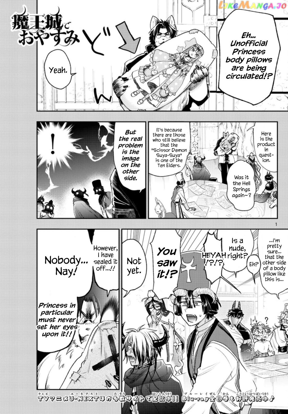 Maou-jou de Oyasumi chapter 243 - page 1