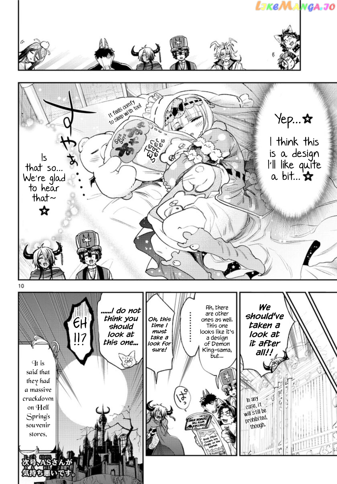 Maou-jou de Oyasumi chapter 243 - page 10