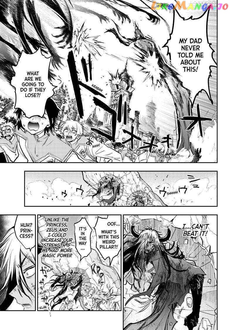 Maou-jou de Oyasumi chapter 330 - page 5