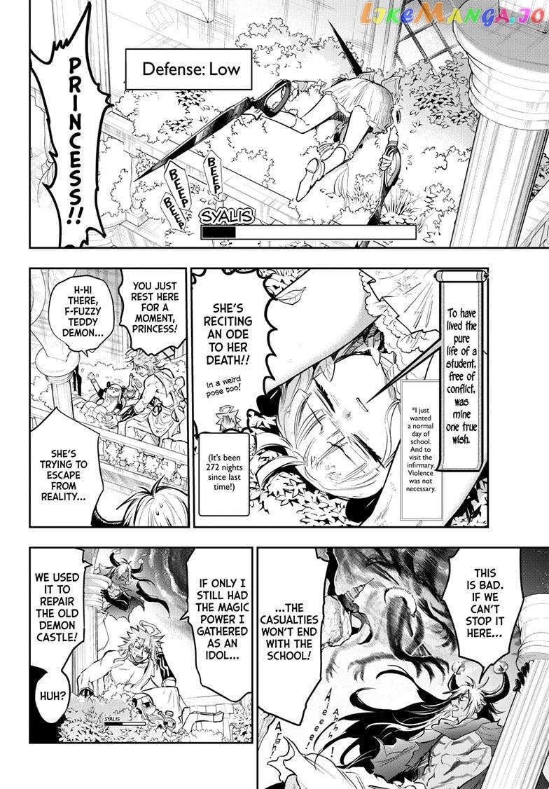 Maou-jou de Oyasumi chapter 330 - page 6