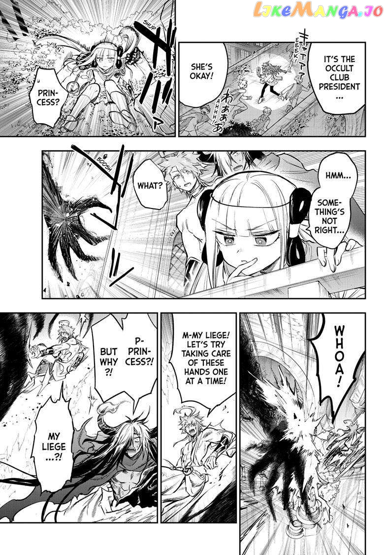 Maou-jou de Oyasumi chapter 330 - page 7