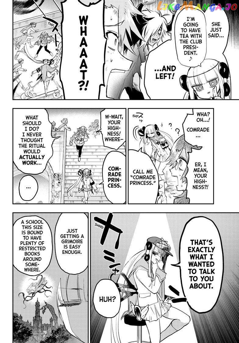 Maou-jou de Oyasumi chapter 330 - page 8