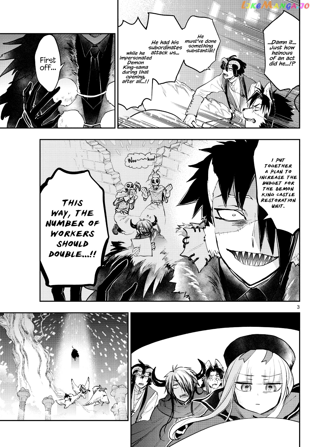 Maou-jou de Oyasumi chapter 284 - page 3