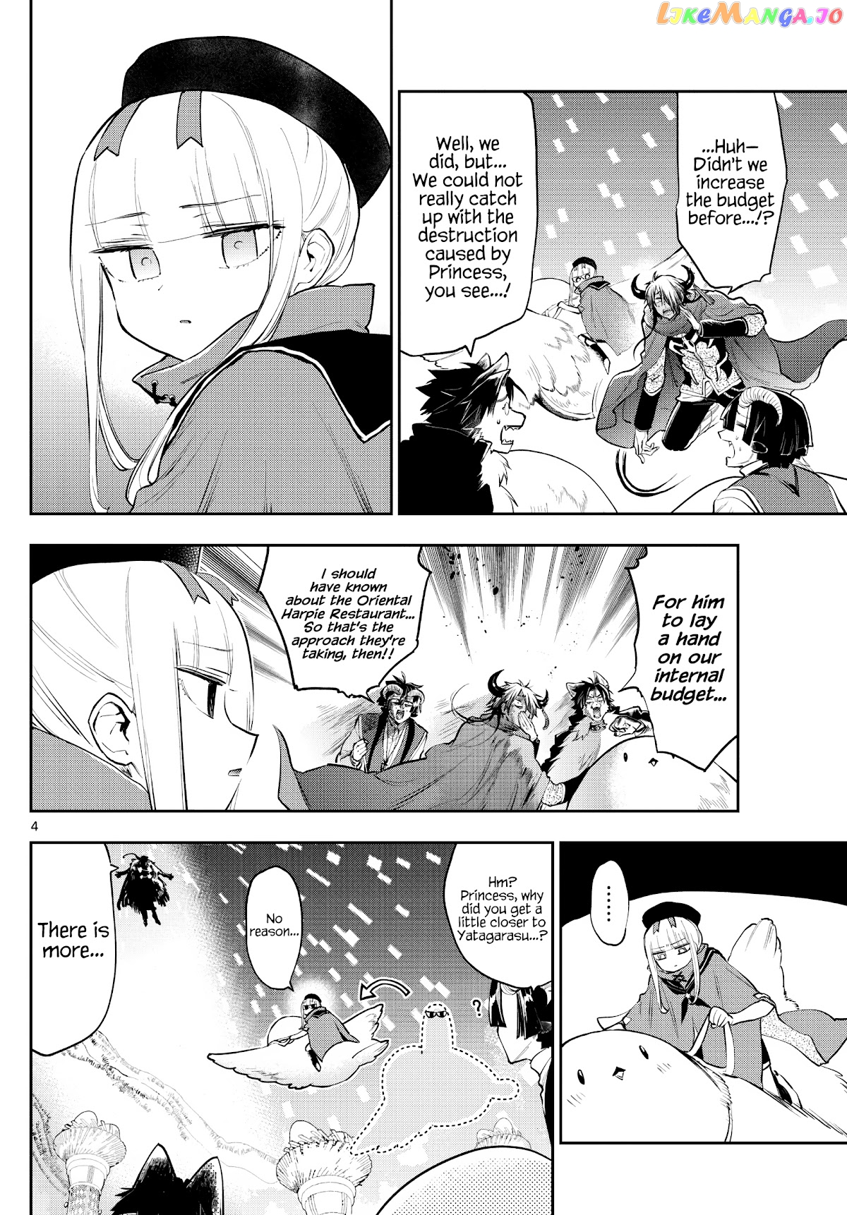 Maou-jou de Oyasumi chapter 284 - page 4