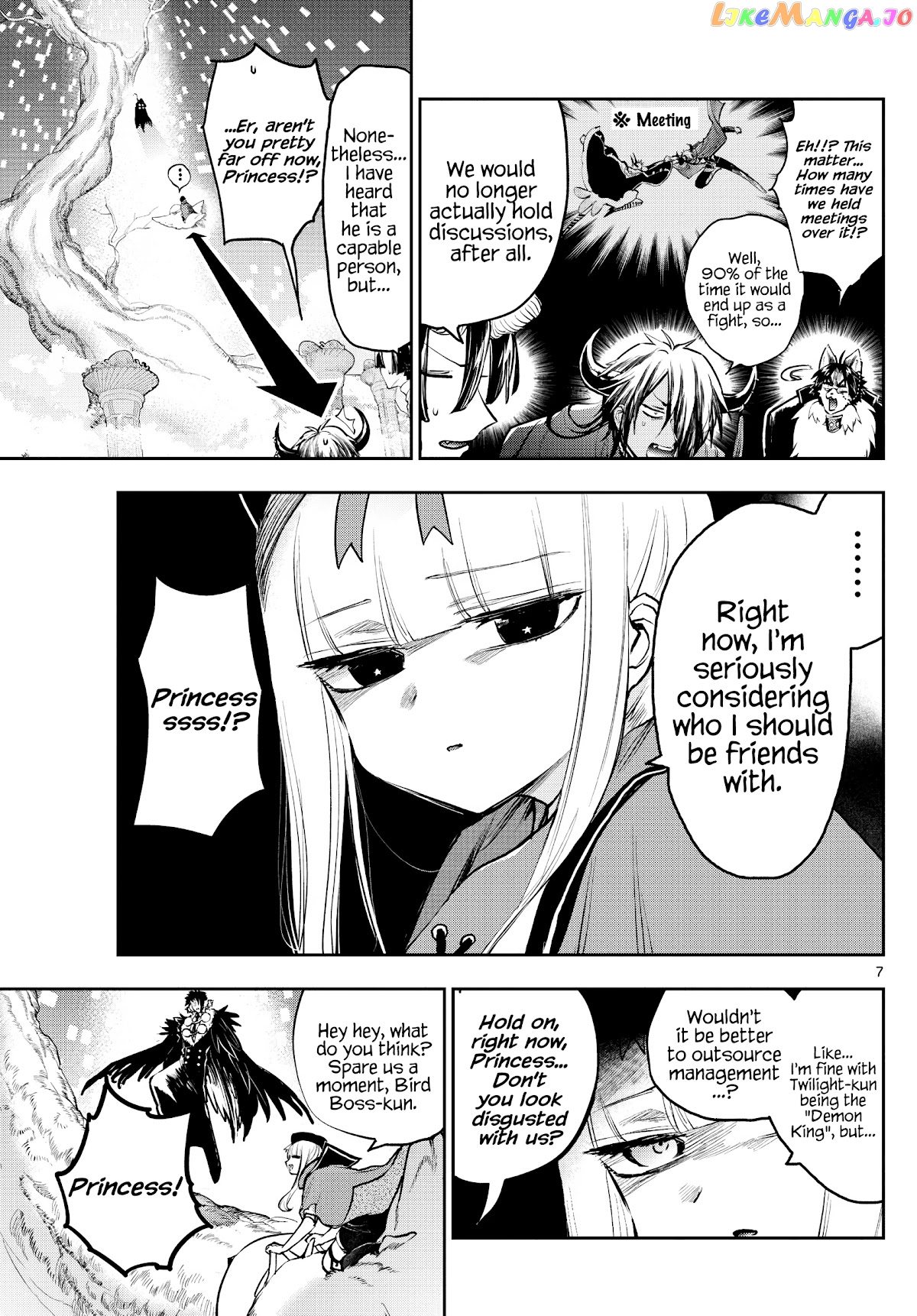 Maou-jou de Oyasumi chapter 284 - page 7