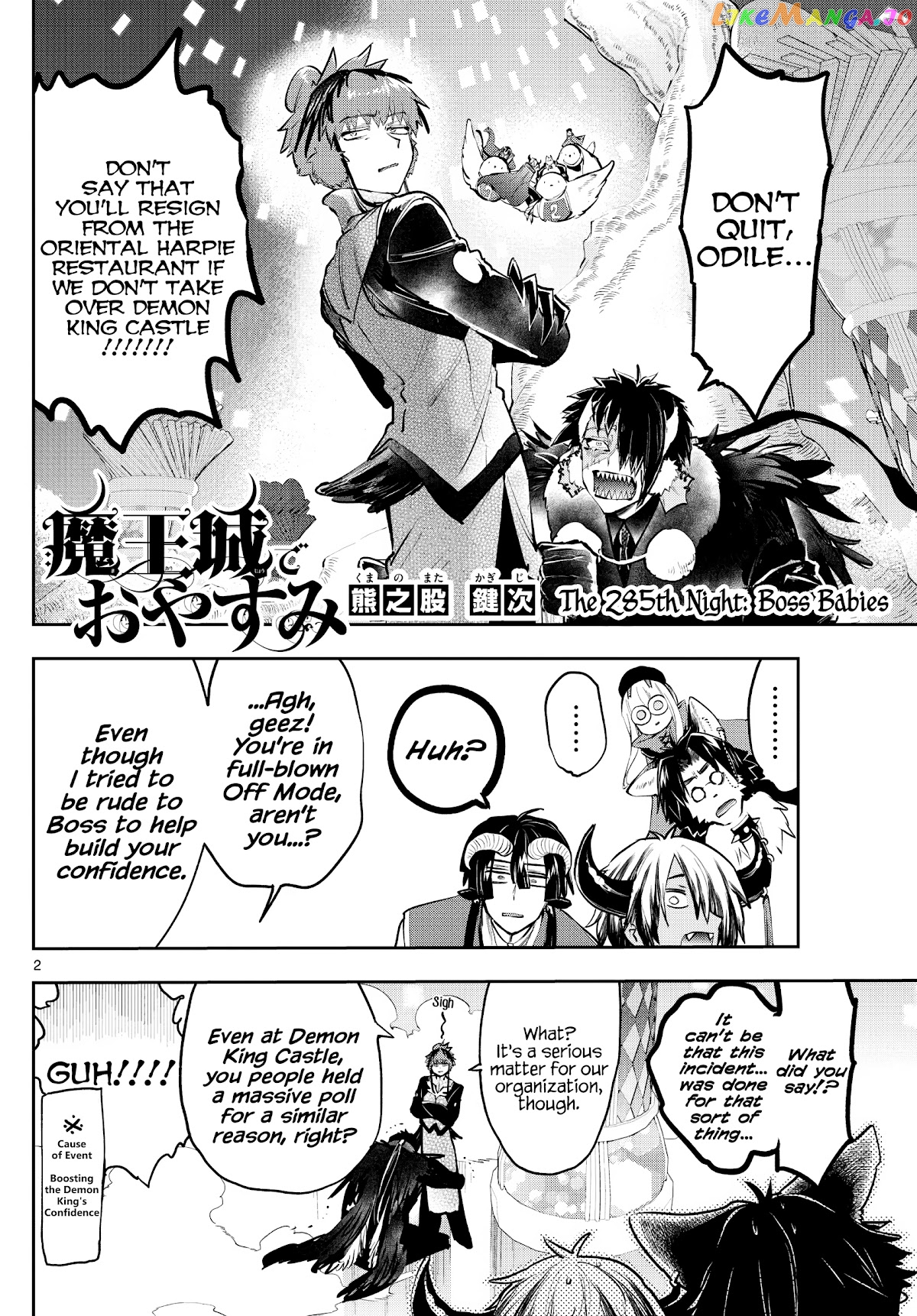 Maou-jou de Oyasumi chapter 285 - page 2