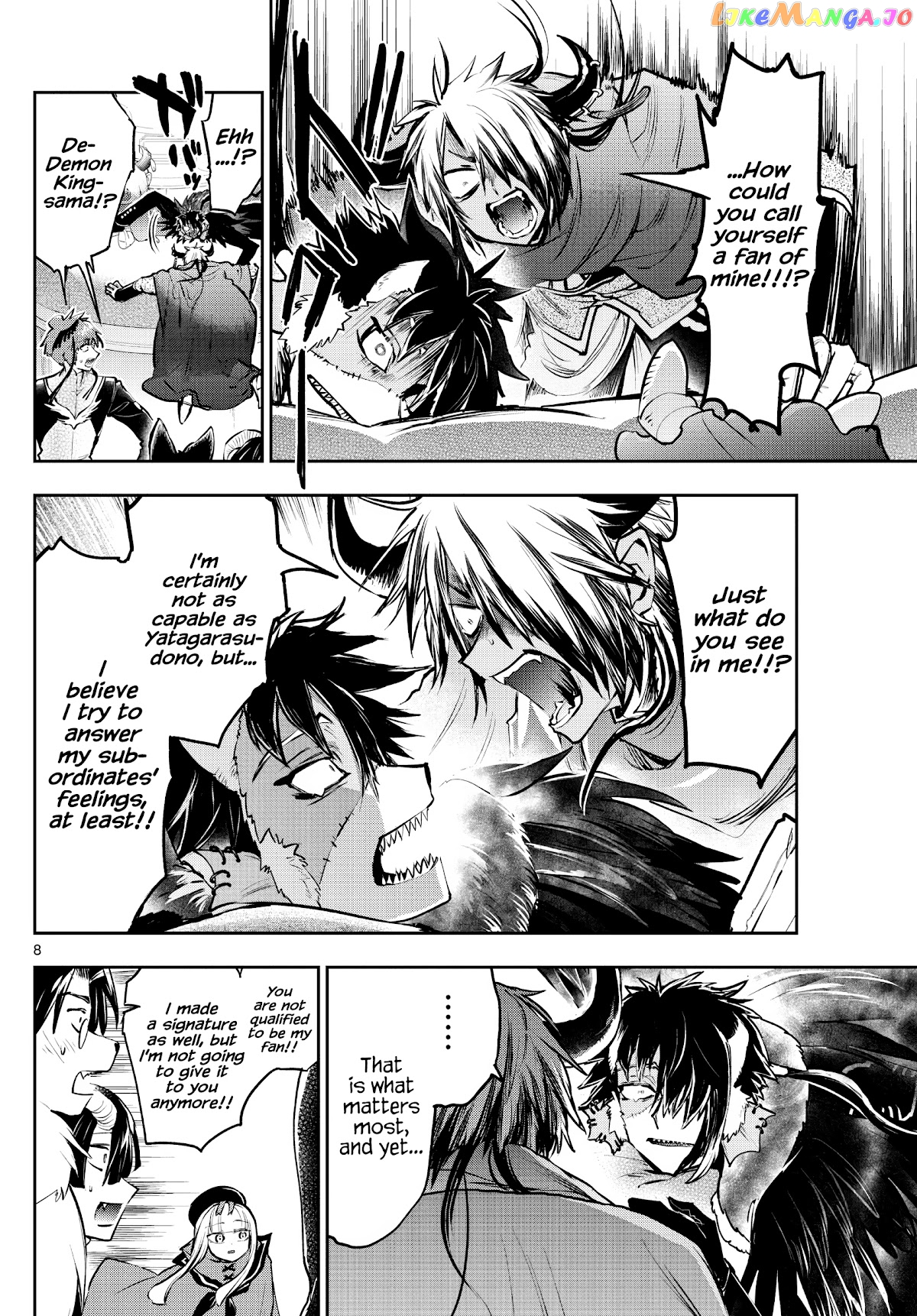 Maou-jou de Oyasumi chapter 285 - page 8