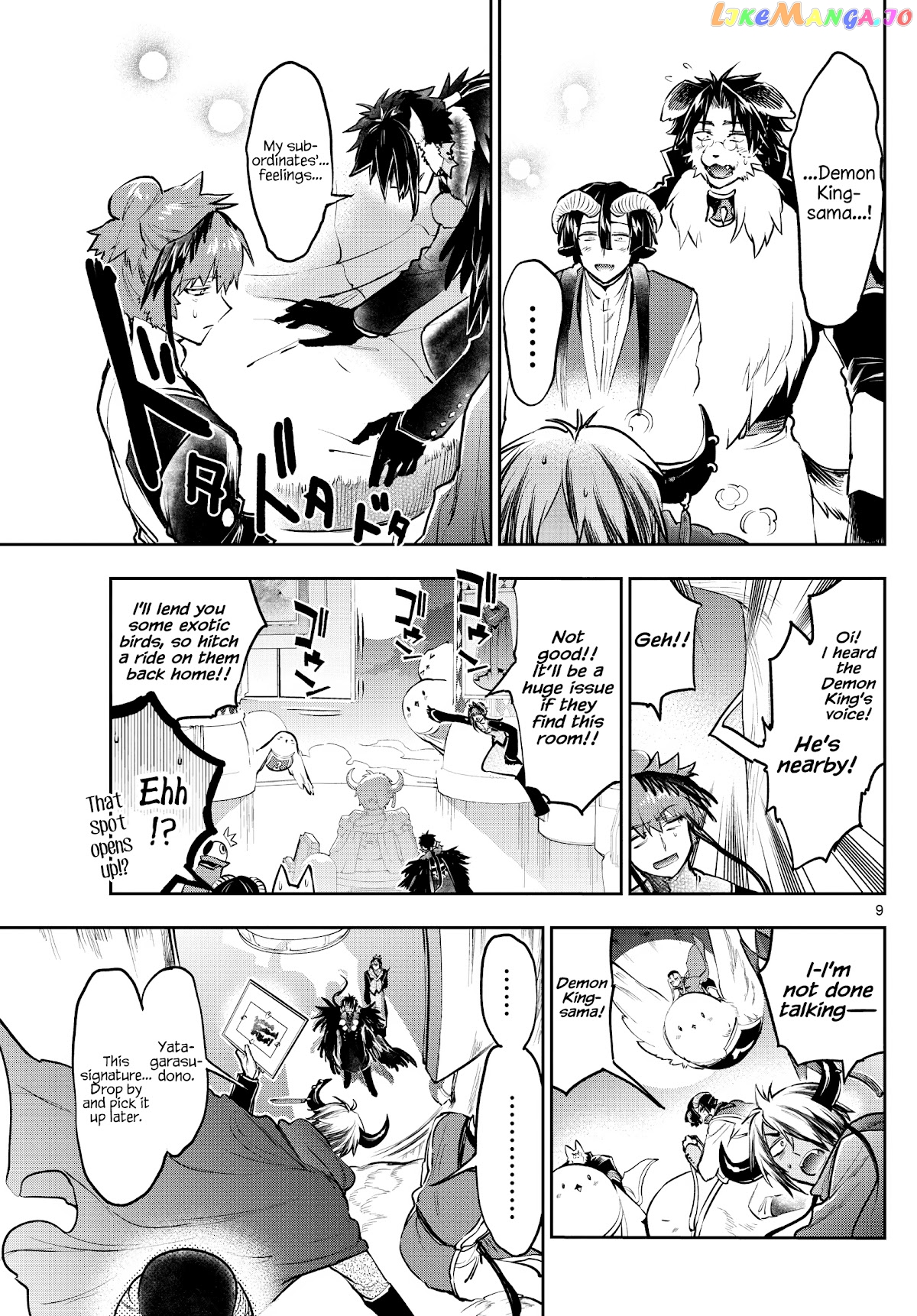 Maou-jou de Oyasumi chapter 285 - page 9