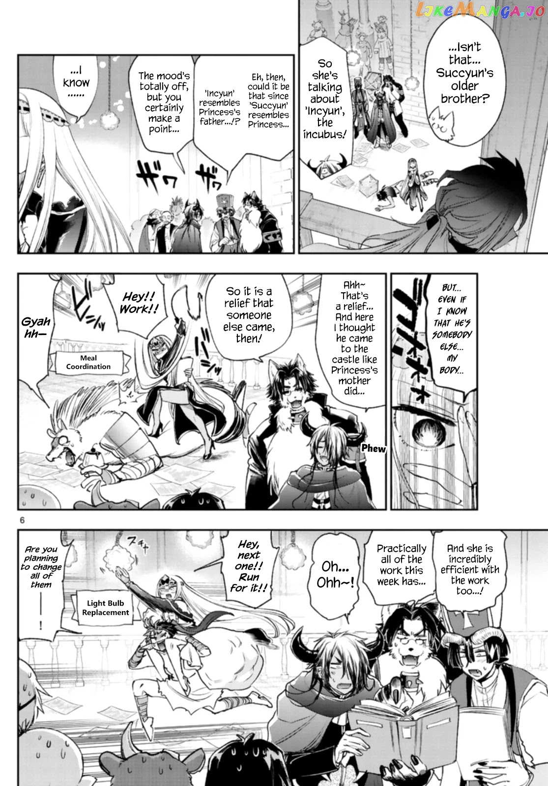 Maou-jou de Oyasumi chapter 245 - page 6