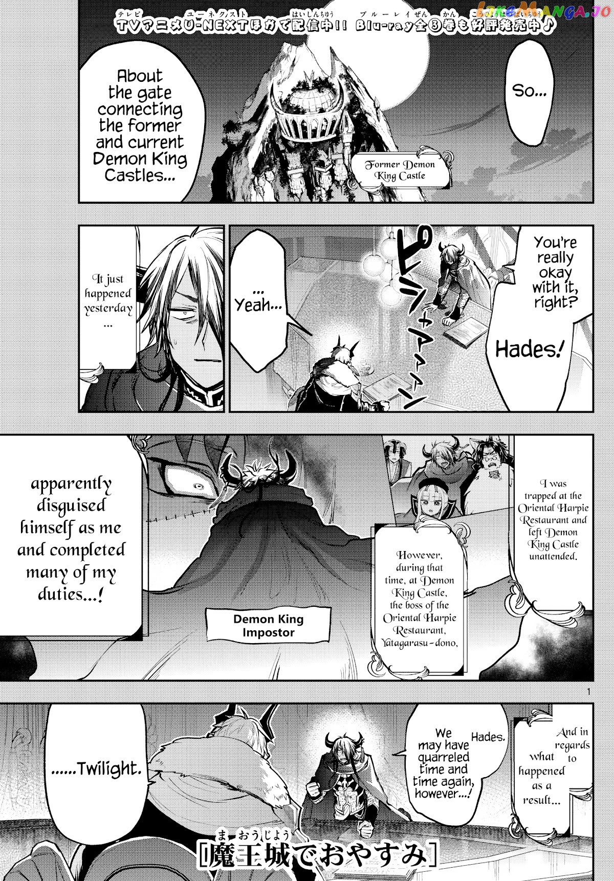 Maou-jou de Oyasumi chapter 286 - page 1