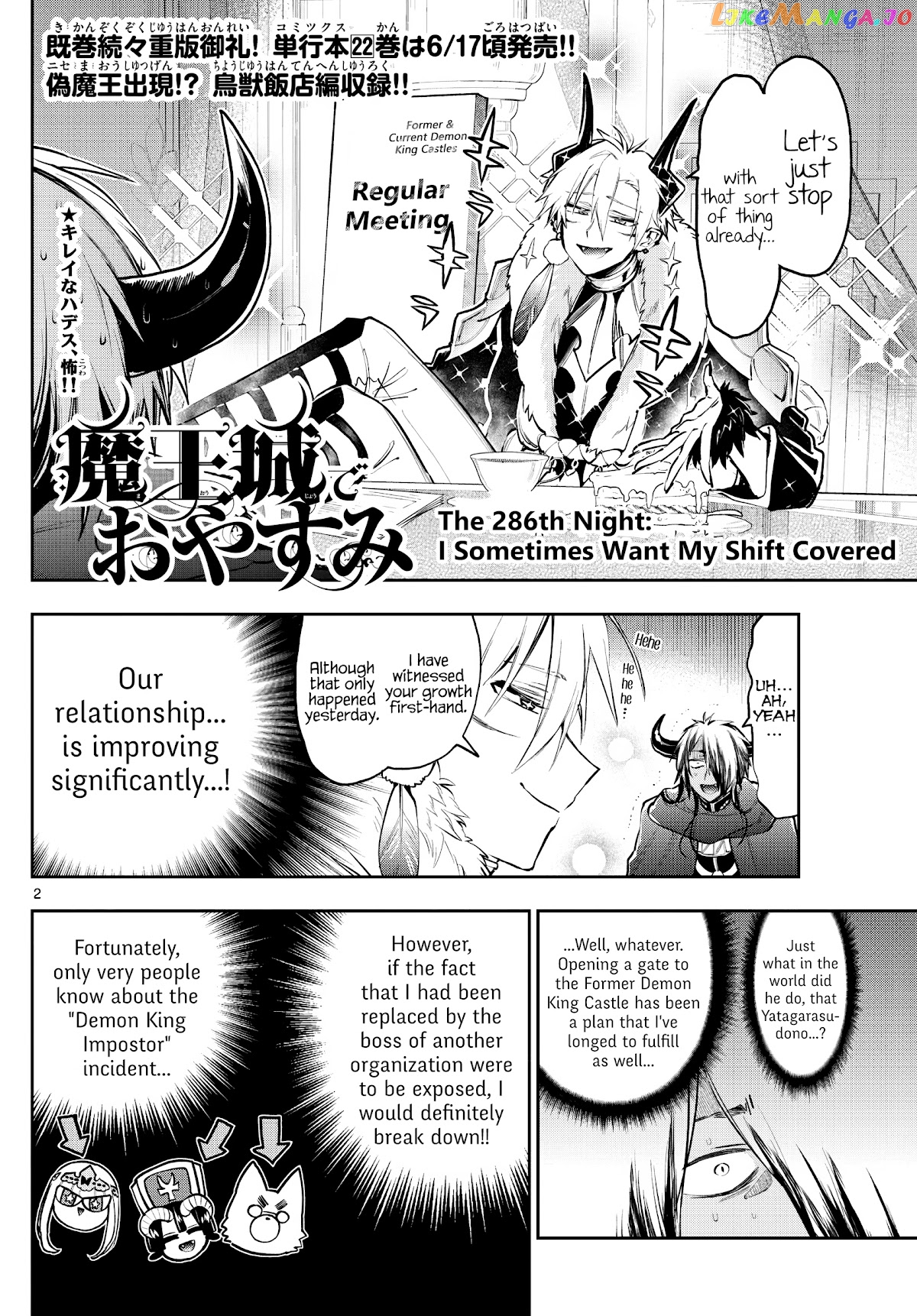 Maou-jou de Oyasumi chapter 286 - page 2