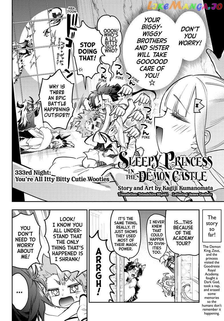 Maou-jou de Oyasumi chapter 333 - page 6