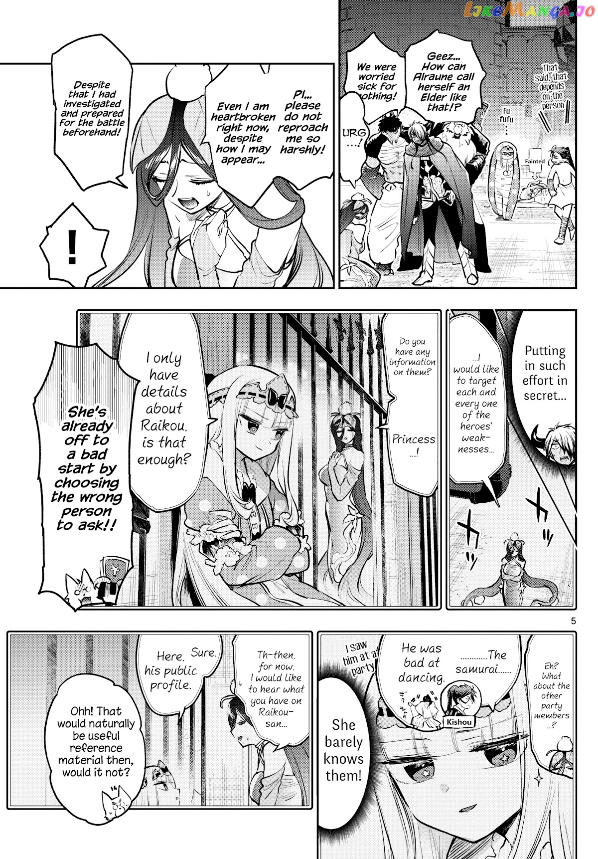 Maou-jou de Oyasumi chapter 287 - page 5