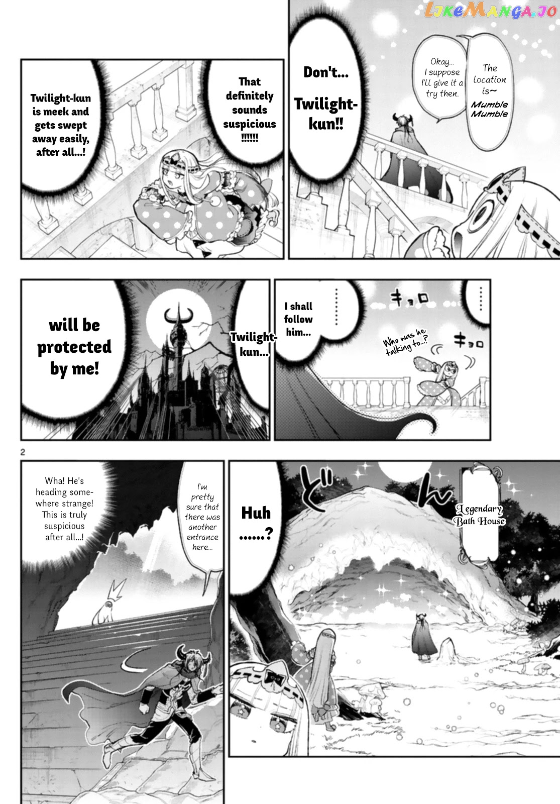 Maou-jou de Oyasumi chapter 247 - page 2