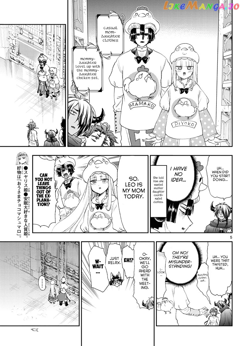 Maou-jou de Oyasumi chapter 183 - page 5