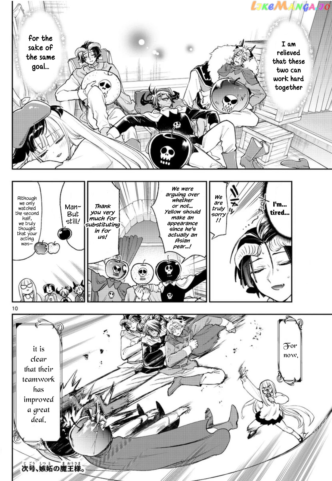 Maou-jou de Oyasumi chapter 248 - page 10