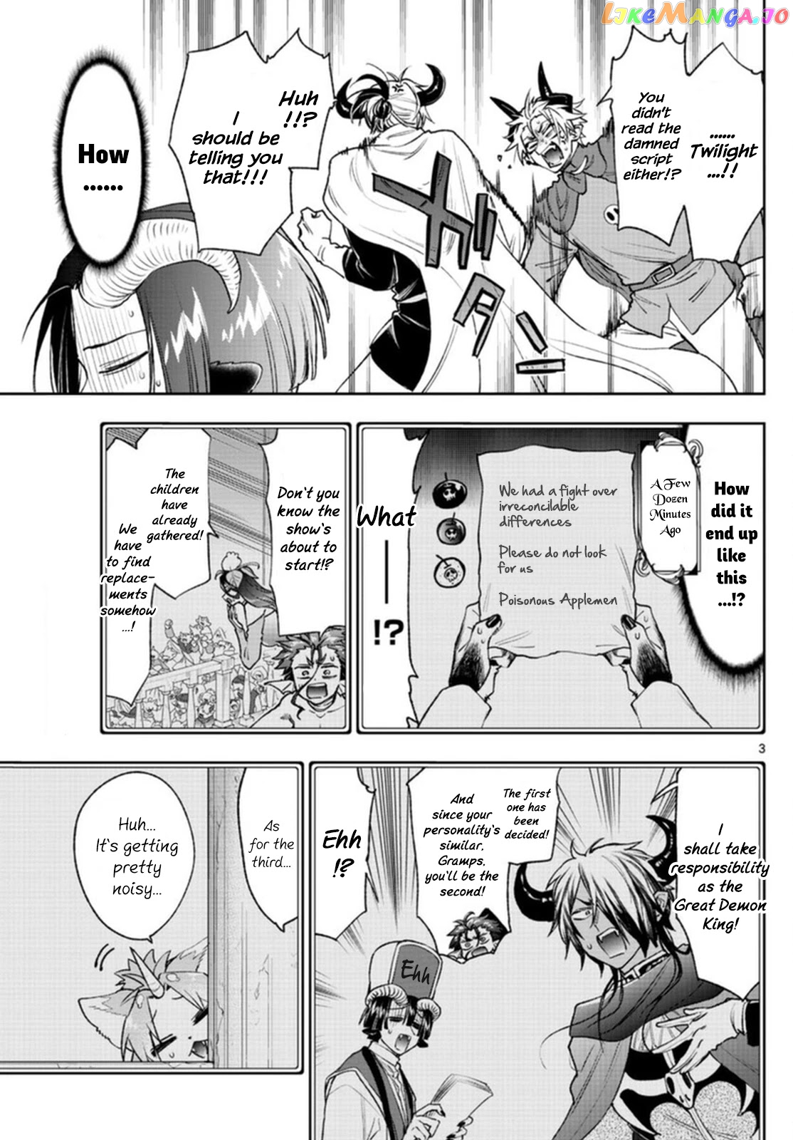 Maou-jou de Oyasumi chapter 248 - page 3